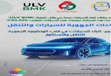 Photo of فتح نقاش جهوي حول مستقبل كراء السيارات والتنقل والتحول الرقمي عنوان نقاش جهوي ببني ملال