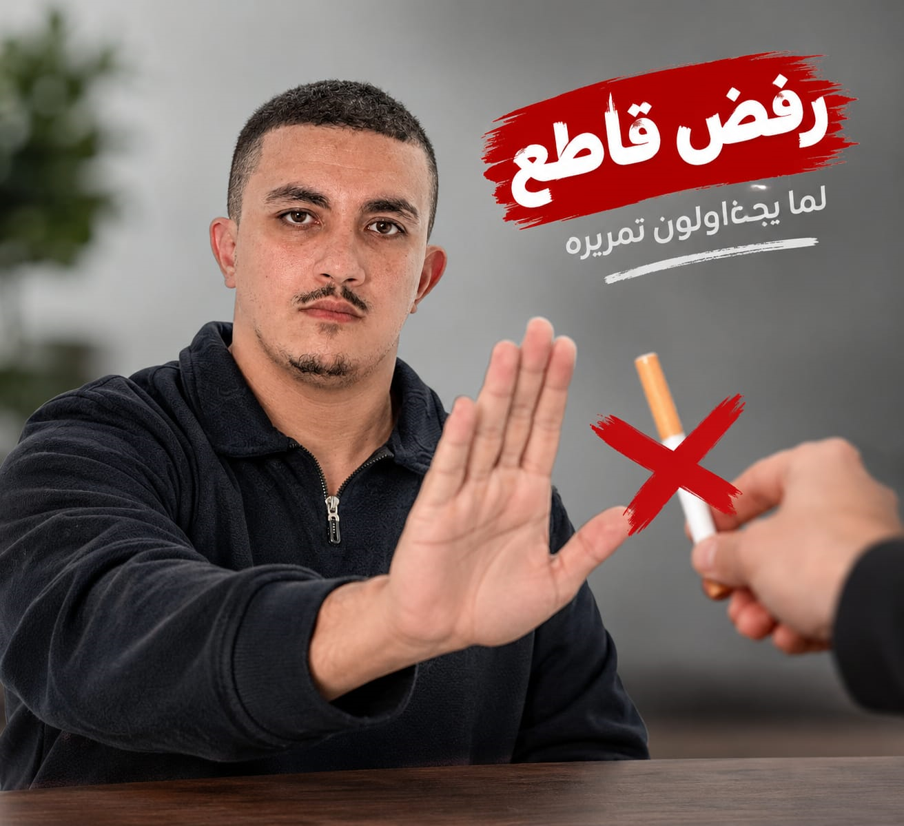 Photo of حين تصبح السيجارة حلوى للأطفال: من يحمي طفولتنا في المغرب ..؟